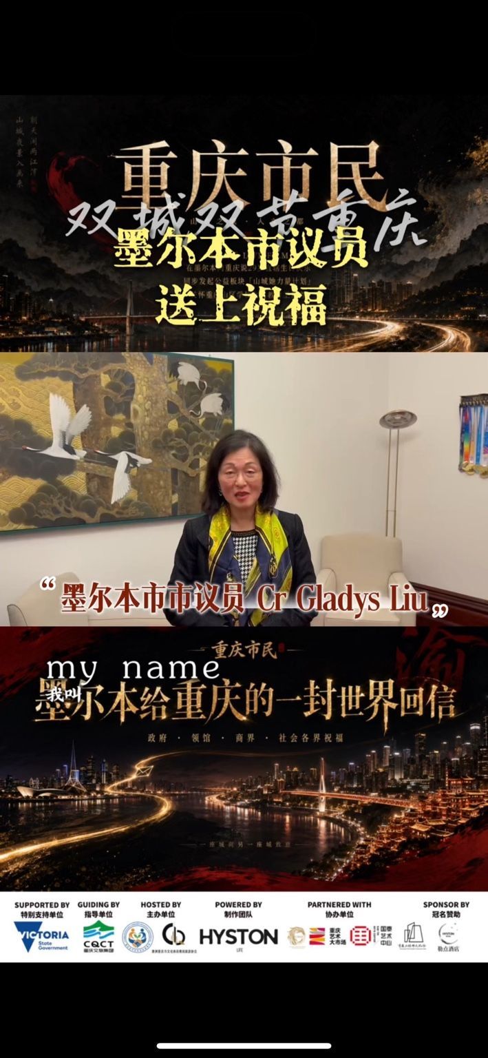 嘉宾祝福