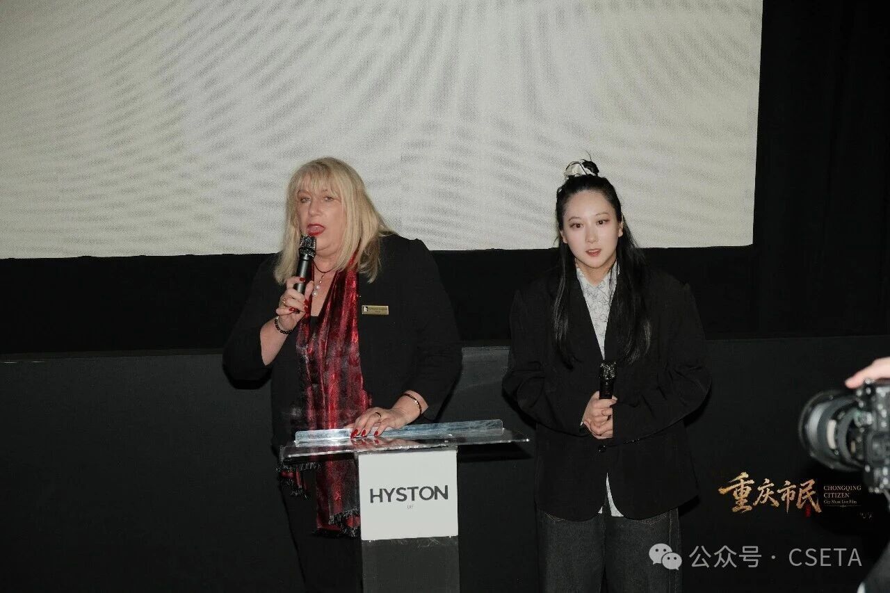 《重庆市民》城市音乐 Live Film 现场